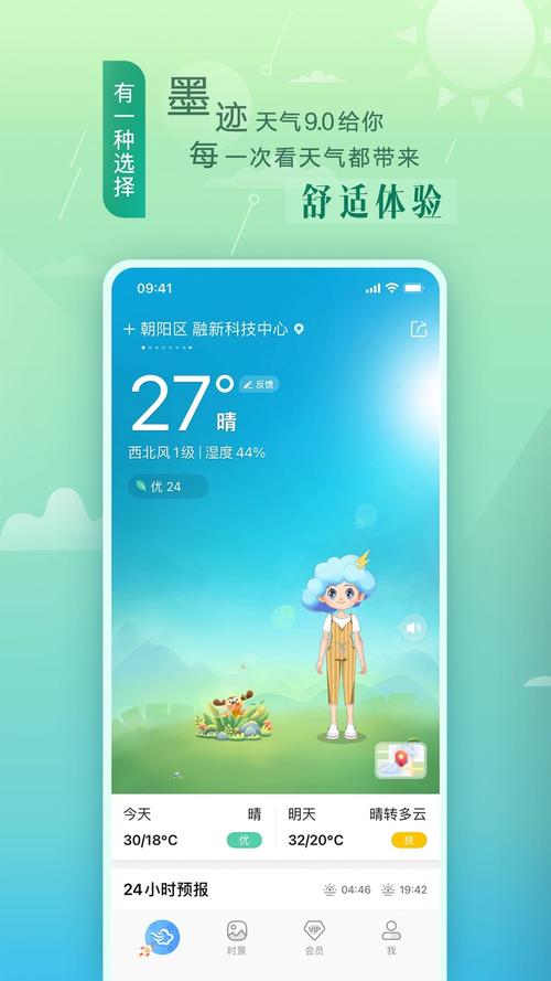 天长天气预报一个月？安徽省天长市近一个月天气情况？  第5张