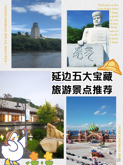 延边天气预报各市县？百度延边天气预报？  第1张