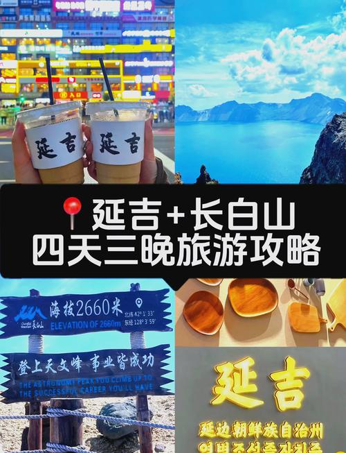 延边天气预报各市县？百度延边天气预报？  第5张
