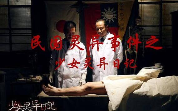 灵异事件真实案例大全书？灵异事件真实案例大全书籍？  第4张