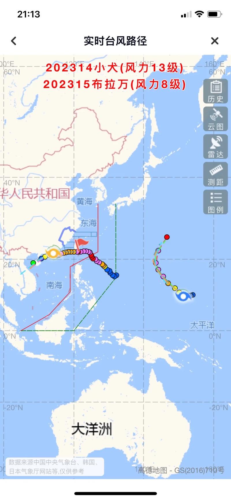 武鸣天气预报台风，武鸣天气预报台风情况  第2张