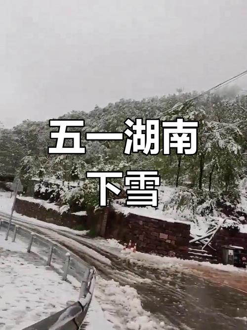 凯里天气24时预报，凯里天气预报15天查询结果？  第3张