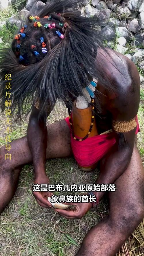 非洲象人族种族？非洲象人族真的还是假的？  第1张