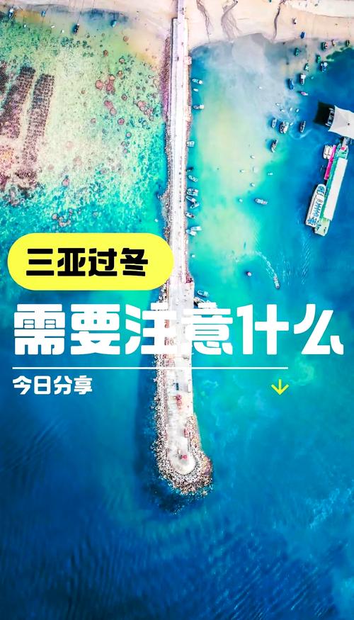 三亚十一月中旬天气，三亚十一月中旬天气怎么样？  第5张