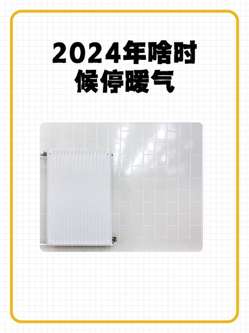 新疆霍城县天气预报，新疆维吾尔自治区伊犁哈萨克自治州霍城县天气？  第4张
