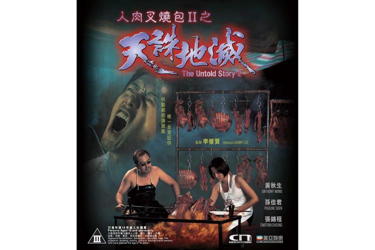 丧尸吃人照片？女性丧尸美腿？  第3张