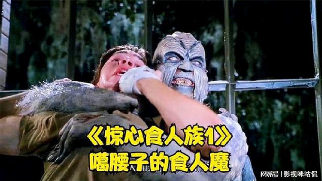 丧尸吃人照片？女性丧尸美腿？  第5张