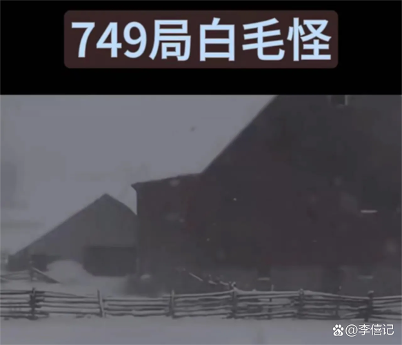 四川巨蟒渡劫事件，四川发现巨蟒？  第5张