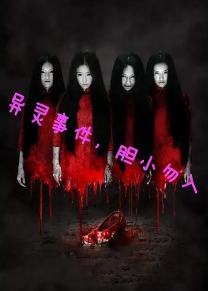 2012发生的诡异事件，2012年诡异？  第1张