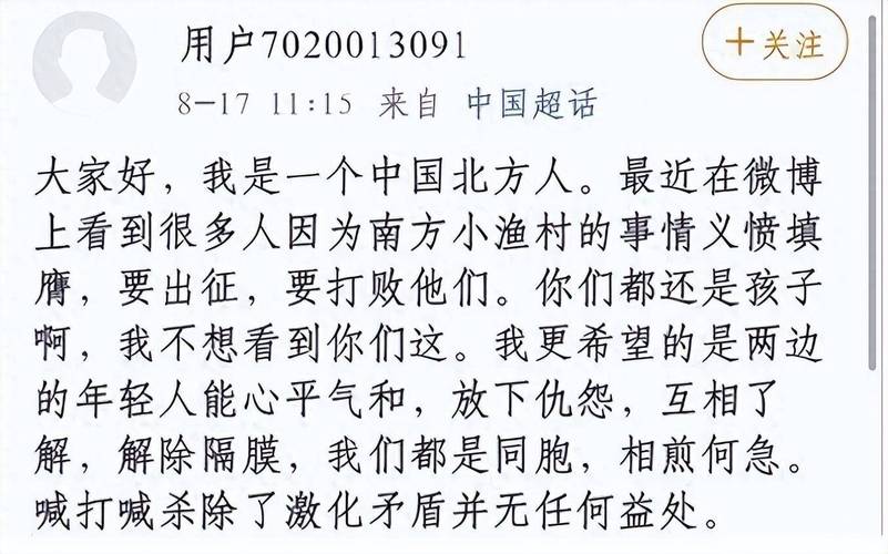 2012发生的诡异事件，2012年诡异？  第5张