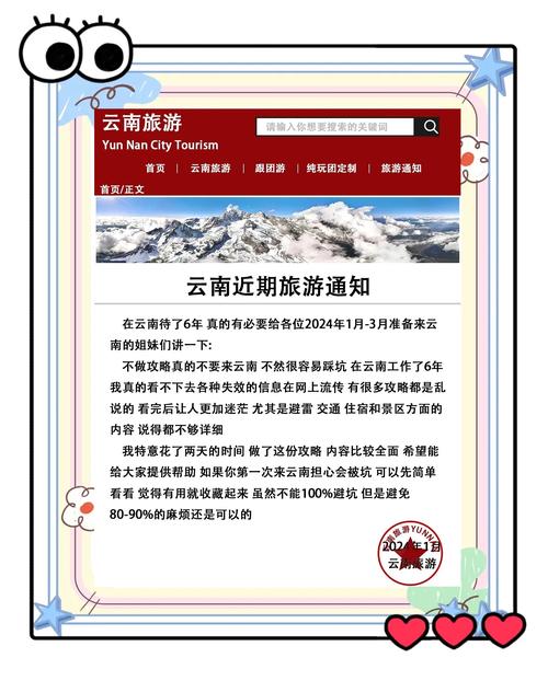 昆明国庆节天气情况？国庆昆明天气如何?？  第6张