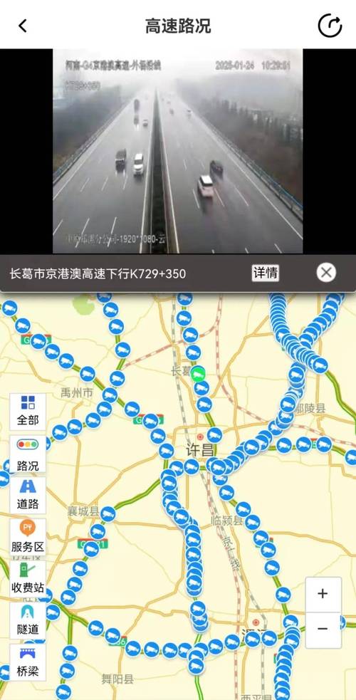 常山近一周天气预报，常山天气30天天气预报  第6张