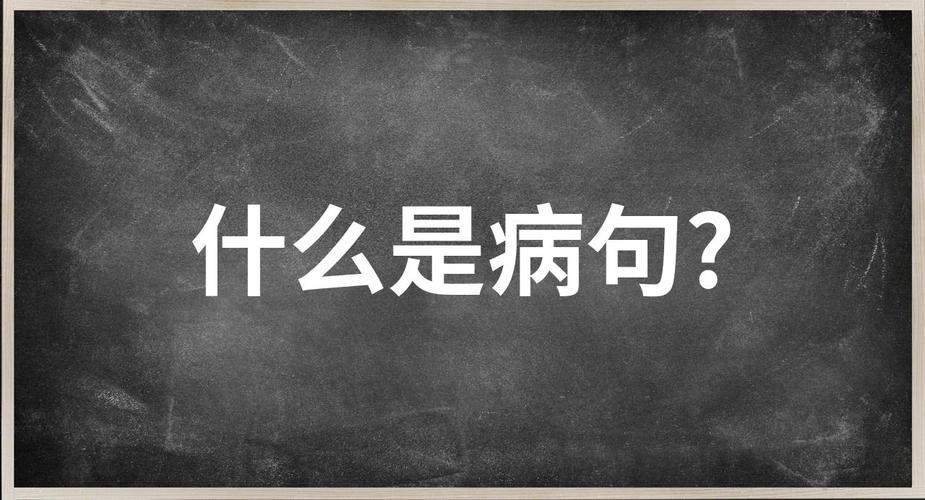 这几天天天天气不好，这几天天天天气不好是病句吗  第1张