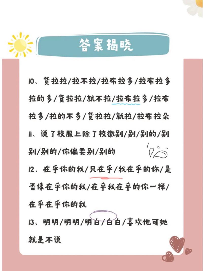 这几天天天天气不好，这几天天天天气不好是病句吗  第3张