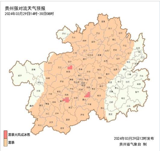 毕节10天天气预报？贵州毕节十天天气了预报？  第3张