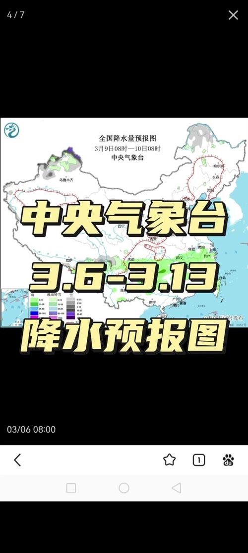 德阳精准天气30天？德阳天气天气？  第2张