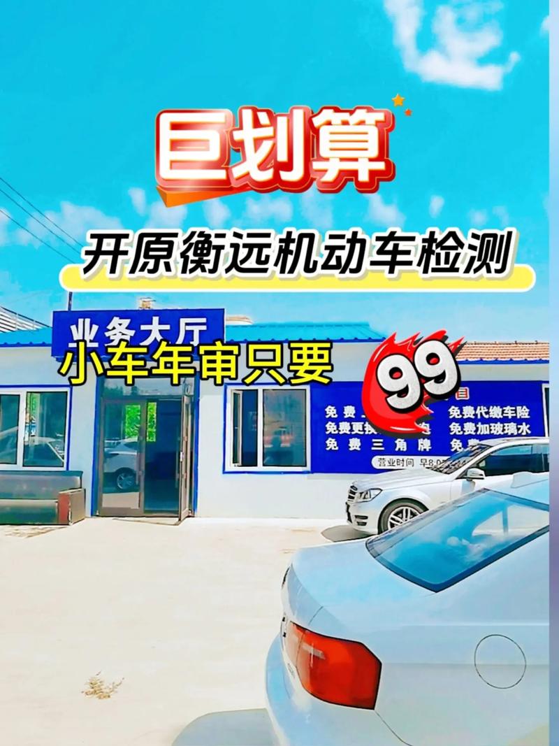 铁岭开原天气前三天，辽宁省铁岭市开原天气？  第1张