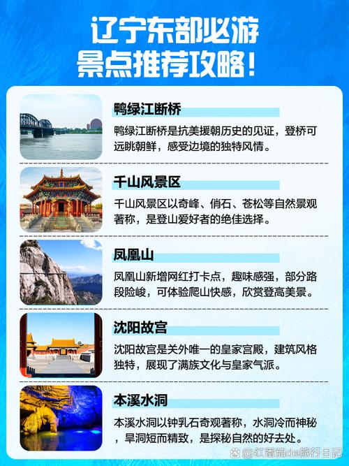 铁岭开原天气前三天，辽宁省铁岭市开原天气？  第2张