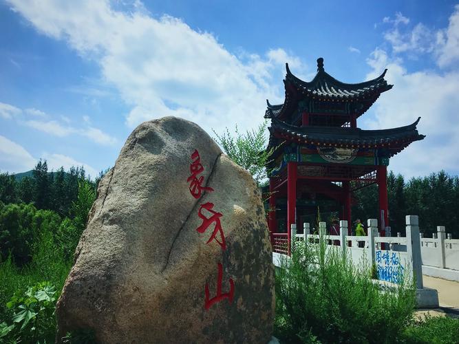 铁岭开原天气前三天，辽宁省铁岭市开原天气？  第3张