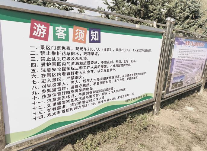 铁岭开原天气前三天，辽宁省铁岭市开原天气？  第6张