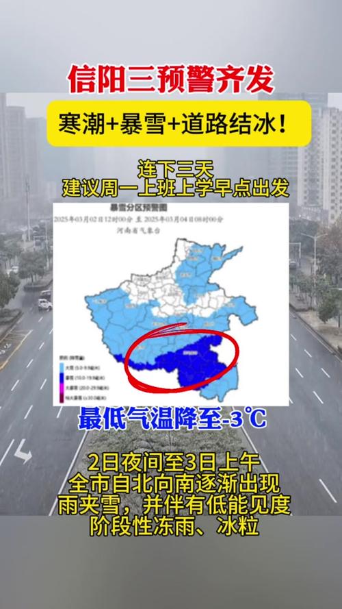 河南天气预报不准吗，河南天气怎么回事？  第1张