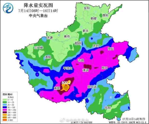 河南天气预报不准吗，河南天气怎么回事？  第3张