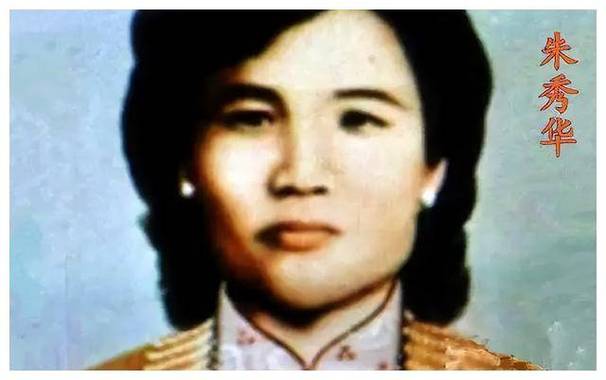 朱秀华借尸还魂图片，朱秀华借尸还魂是真的吗？  第5张