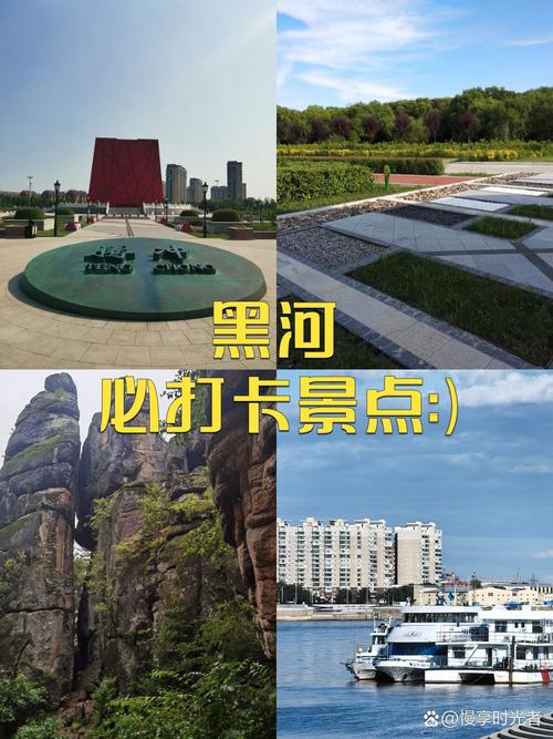 黑河近几天天气预报，黑河最近七天天气预报  第1张