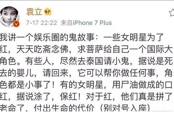 泰国养小鬼真实经历，泰国养小鬼真实案例  第1张