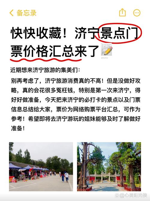 宁安小北湖天气预报，上海用什么电话卡好  第1张