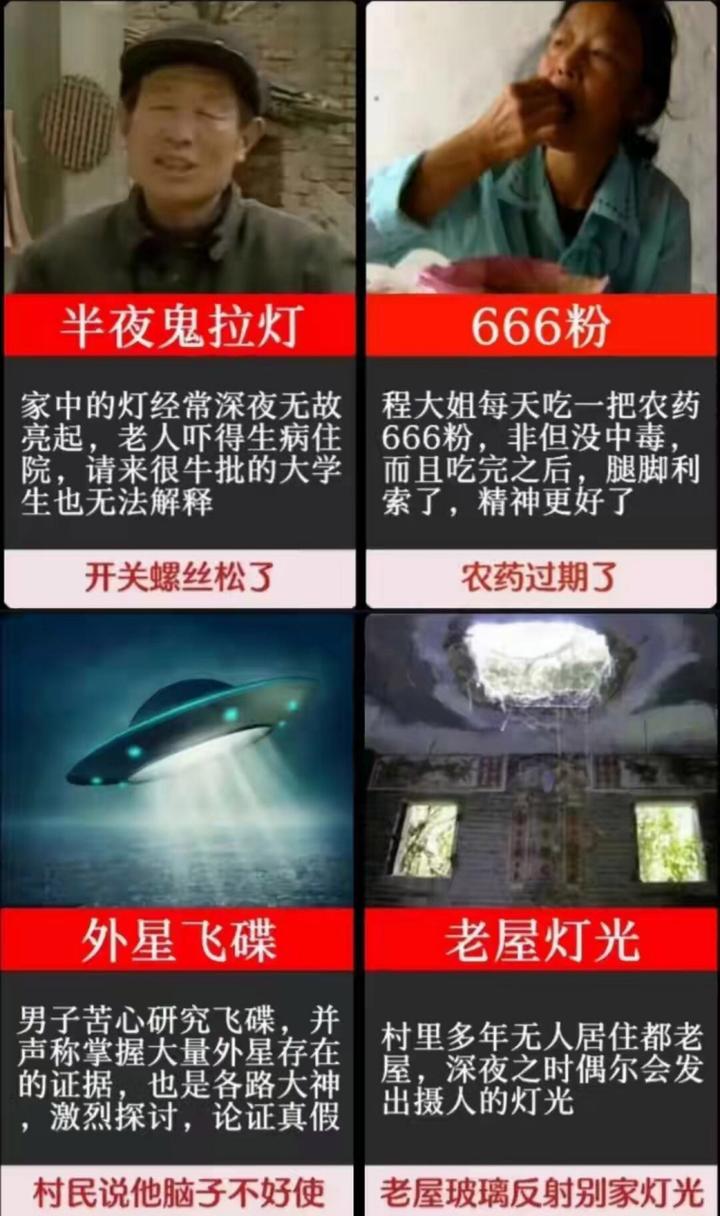 黑龙江废弃大学灵异事件？黑龙江废弃学校？  第1张
