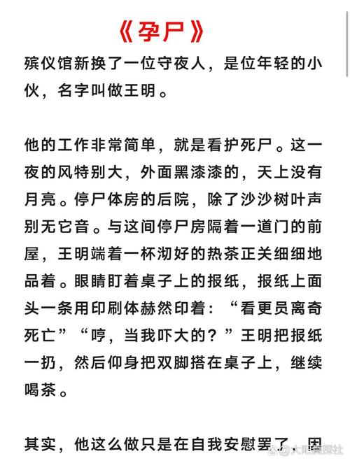 黑龙江废弃大学灵异事件？黑龙江废弃学校？  第5张