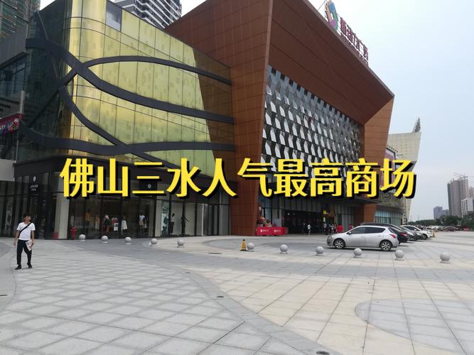 佛山天气三水5o天，佛山三水天气40天？  第3张