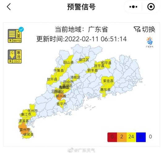 佛山天气三水5o天，佛山三水天气40天？  第4张
