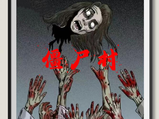 中国灵异网是真实的吗，中国灵异网是真实的吗知乎？  第5张