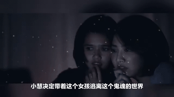 吓人视频突然出现鬼？吓人视频突然出现鬼下载？  第3张