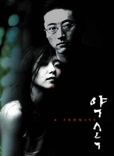黑社会老大的爱情故事，疯狂7两小时韩剧？  第3张