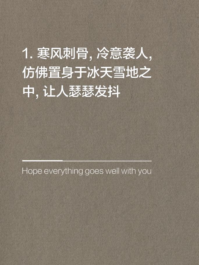 上海的天气说说心情，上海的天气说说心情短语？  第5张