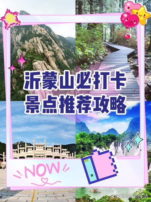 沂源现在天气几级风，明天沂源县天气？  第1张