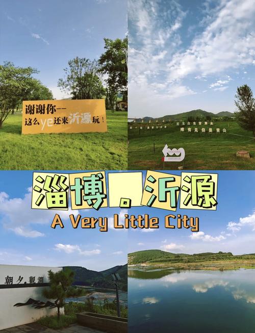 沂源现在天气几级风，明天沂源县天气？  第2张