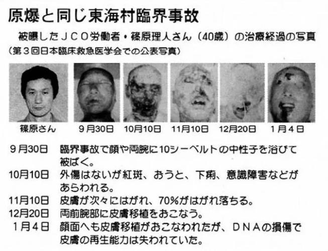 霍金斯死亡三十秒视频轮椅？霍金斯死亡三十秒过程截？  第3张