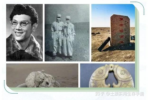 双鱼玉佩尸体图片？双鱼玉佩事件是什么意思？  第2张