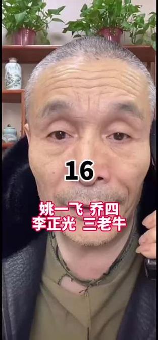 中国黑社会老大排名榜第一名，中国黑社会老大谁  第3张