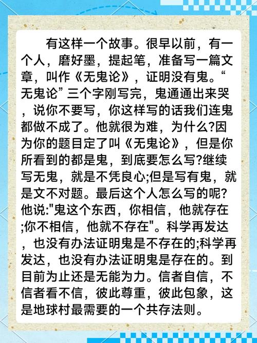 科学家已证实拍到鬼魂？科学家证实有鬼？  第3张