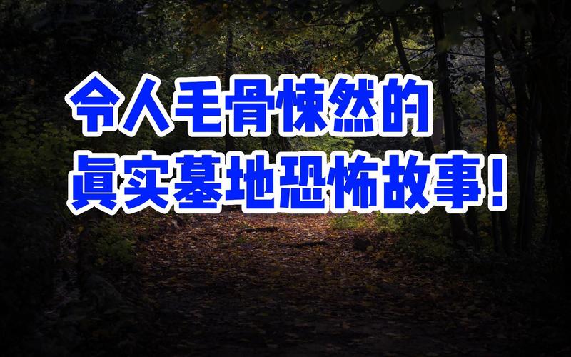 关于南京119碎尸案图片的信息  第2张