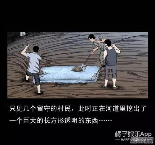 黄河透明棺材事件视频，黄河透明棺材事件真相  第2张