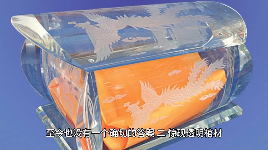 黄河透明棺材事件视频，黄河透明棺材事件真相  第3张