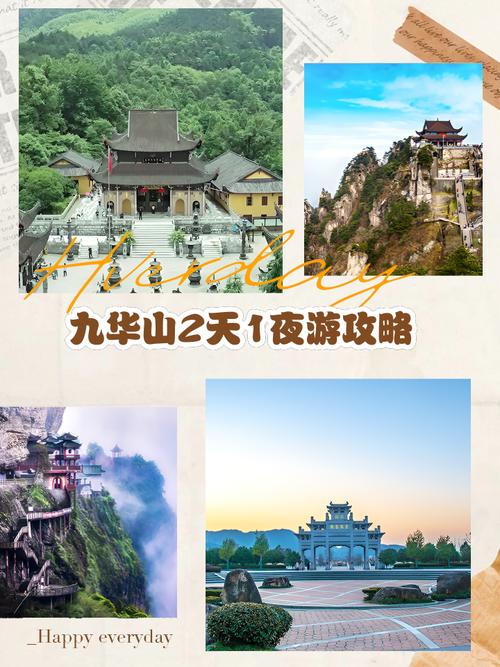 青阳县天气预报实时？青阳县天气预报实时播报？  第4张