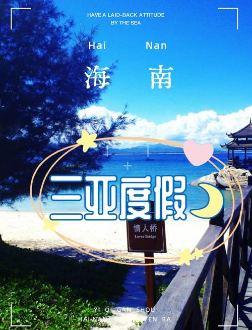 十月底三亚天气热么，十月份三亚什么温度  第4张