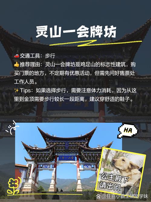 黔南州天气预报下载，黔南自治州天气预报  第1张